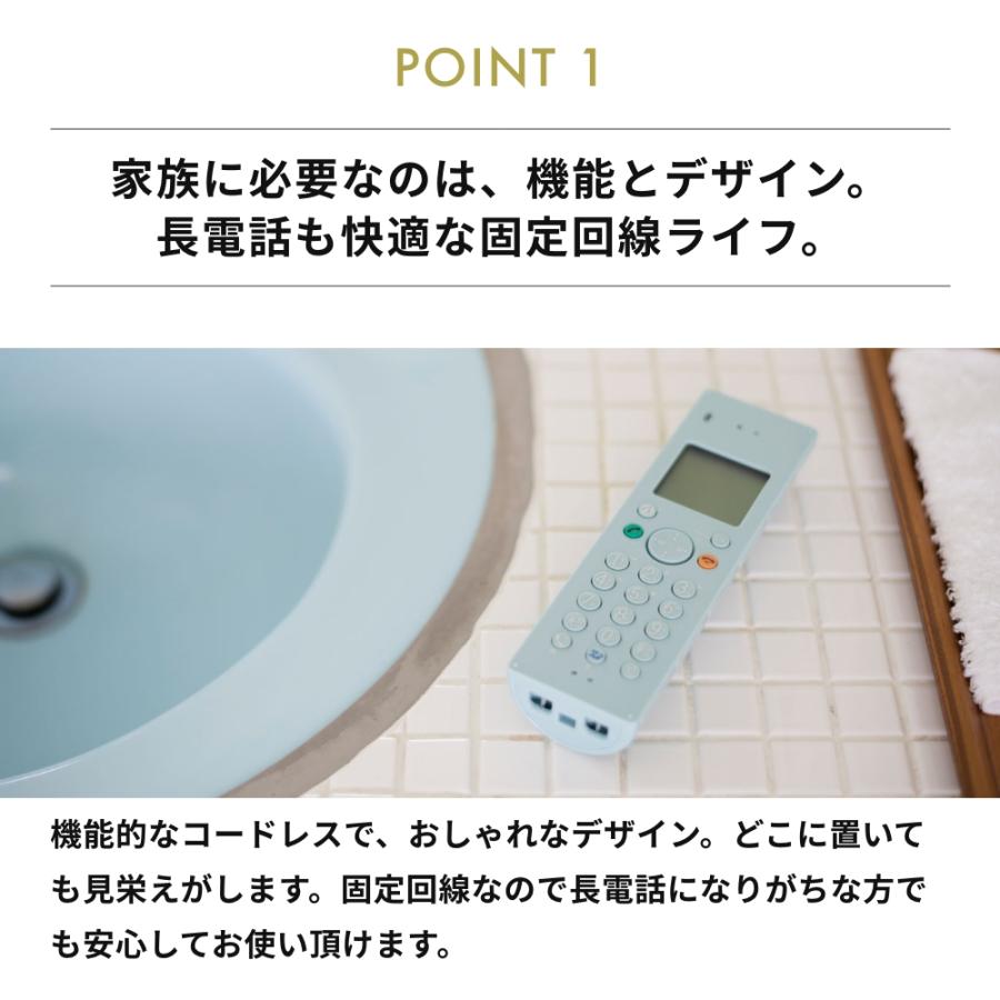 《全3色》±0 DECTコードレス電話機 XMT-Z040 コードレスフォン 　プラスマイナスゼロ デザイン雑貨 インテアリア 北欧 玄関 オフィス リビング バッテリー | ±0 | 02