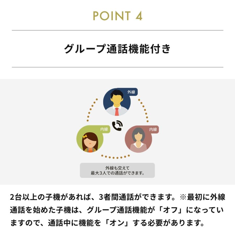 《全3色》±0 DECTコードレス電話機 XMT-Z040 コードレスフォン 　プラスマイナスゼロ デザイン雑貨 インテアリア 北欧 玄関 オフィス リビング バッテリー | ±0 | 06