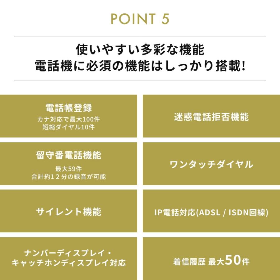 《全3色》±0 DECTコードレス電話機 XMT-Z040 コードレスフォン 　プラスマイナスゼロ デザイン雑貨 インテアリア 北欧 玄関 オフィス リビング バッテリー | ±0 | 07