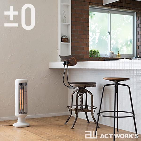 0（プラスマイナスゼロ） ±0 1000Wカーボンヒーター XHS-G410 暖房器具