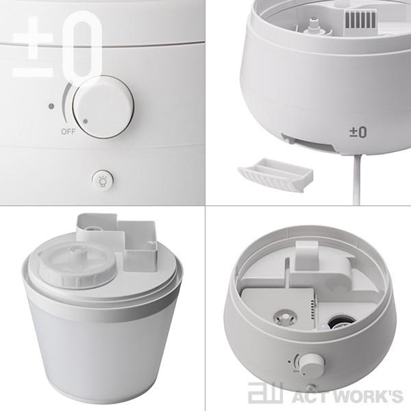 0（プラスマイナスゼロ） 超音波式加湿器 XQE-C011 乾燥 エコ 省エネ