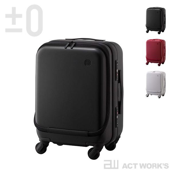 0 スーツケース 34l Zfs B010 プラスマイナスゼロ 出張 ビジネス 荷物 空港 カート Tsaロック 海外旅行 国内線 国際線 飛行機 キャリーケース キャリーバッグ Www Olhodaguadocasado Al Gov Br