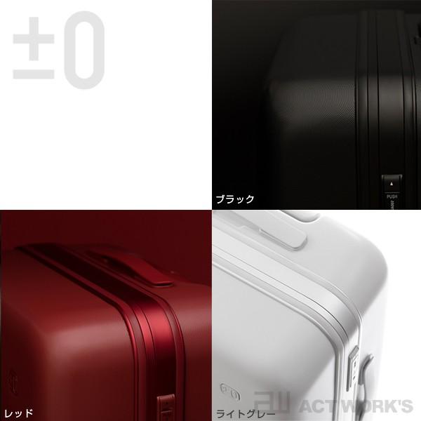 ±0 スーツケース 34L ZFS-B010 プラスマイナスゼロ 出張 ビジネス 荷物 空港 カート TSAロック 海外旅行 国内線 国際線 飛行機 キャリーケース キャリーバッグ |  | 03