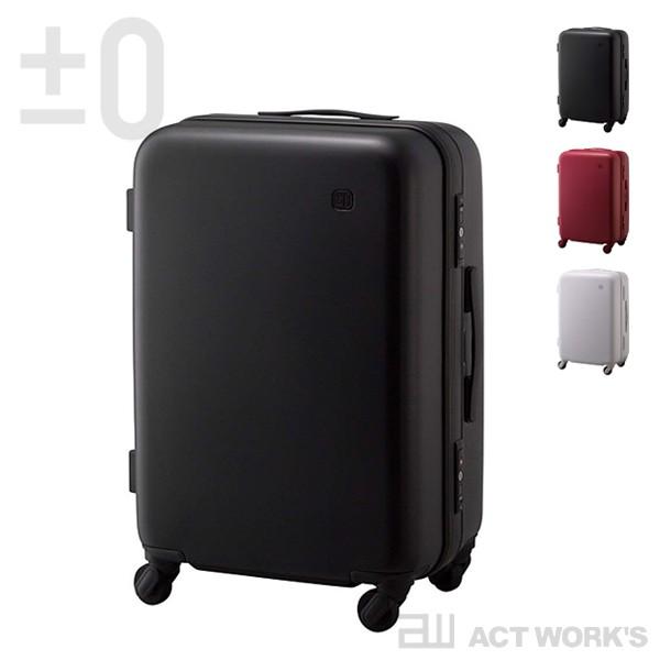 ±0 スーツケース 56L ZFS-B020 プラスマイナスゼロ 出張 ビジネス 荷物 空港 カート TSAロック 海外旅行 国内線 国際線 飛行機 キャリーケース キャリーバッグ | 