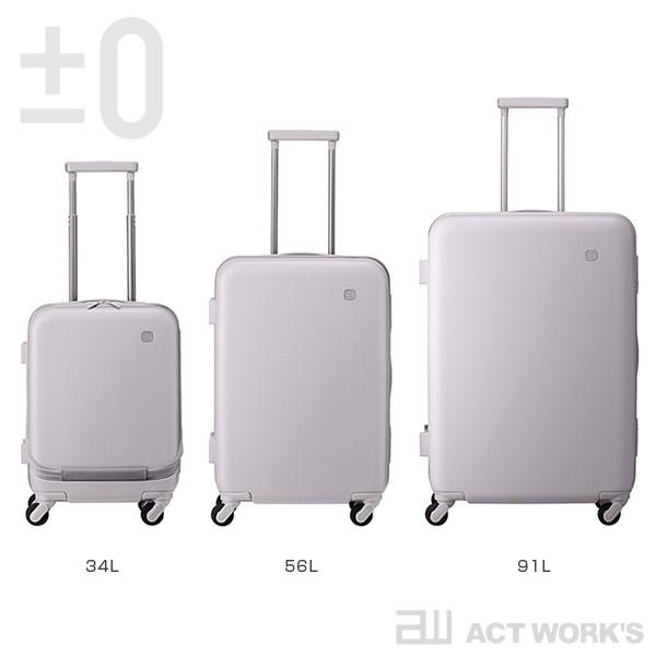 ±0 スーツケース 56L ZFS-B020 プラスマイナスゼロ 出張 ビジネス 荷物 空港 カート TSAロック 海外旅行 国内線 国際線 飛行機 キャリーケース キャリーバッグ |  | 07