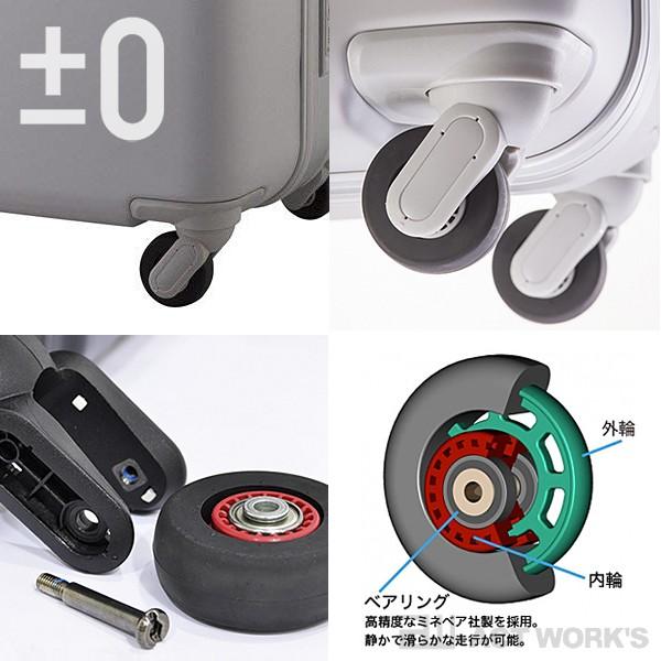 ■070101-069■未使用■±0■スーツケース■91L■ZFS-B030■ 0 スーツケース 91L ZFS-B030 プラスマイナスゼロ 出張 ビジネス