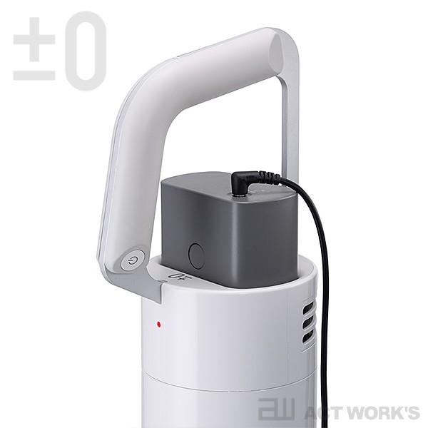 ±0 コードレスクリーナー Ver.3 C030 コードレスクリーナー Ver.3 C030 | プラスマイナスゼロプラス