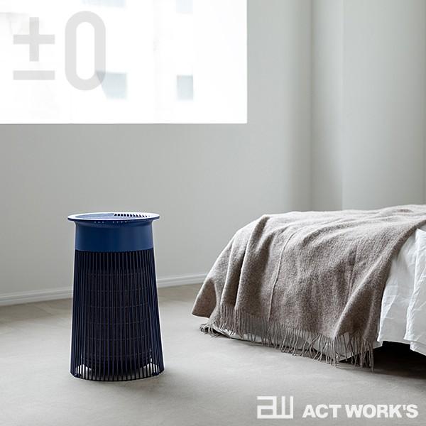 0（プラスマイナスゼロ） 空気清浄機 C030 Air Purifier 花粉症 ハウス