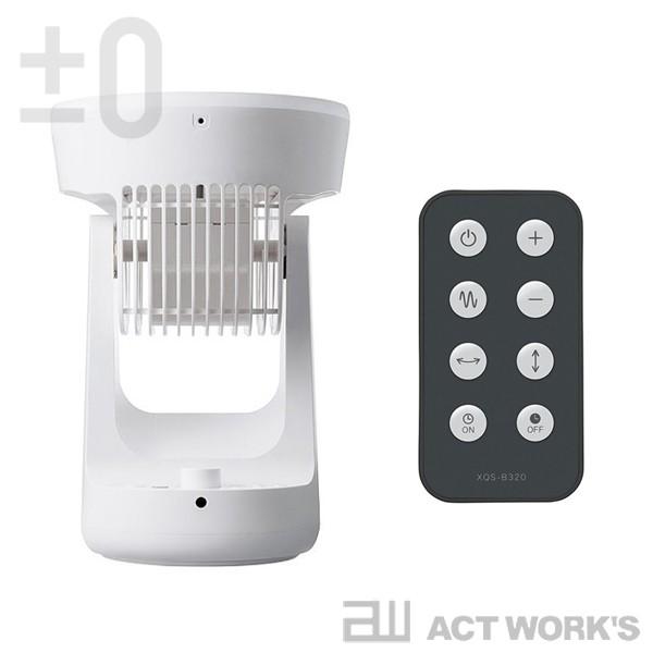 ±0 DCサーキュレーター B320 プラスマイナスゼロ 足元ファン 空気循環 省エネ 部屋干し 節電 省スペース エアコン キッチン リビング | ±0 | 03