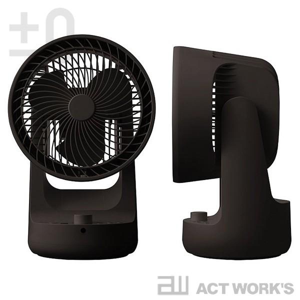 ±0 DCサーキュレーター B320 プラスマイナスゼロ 足元ファン 空気循環 省エネ 部屋干し 節電 省スペース エアコン キッチン リビング | ±0 | 04