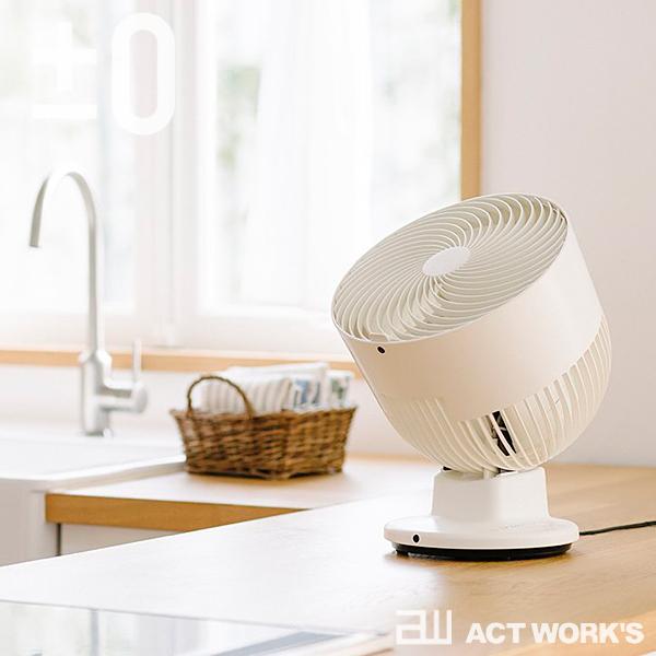 ±0 サーキュレーター G311 プラスマイナスゼロ 空気循環 省エネ 部屋干し 節電 省スペース エアコン 足元ファン キッチン リビング | ±0