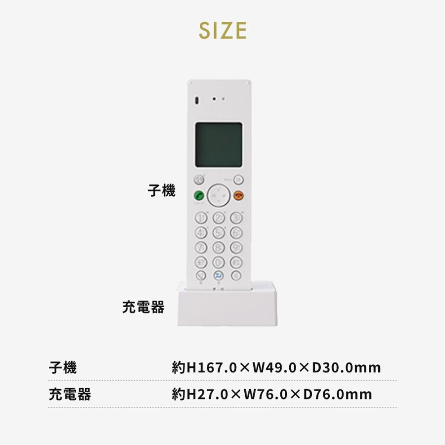 0（プラスマイナスゼロ） 《全3色》±0 DECTコードレス増設子機 XMT