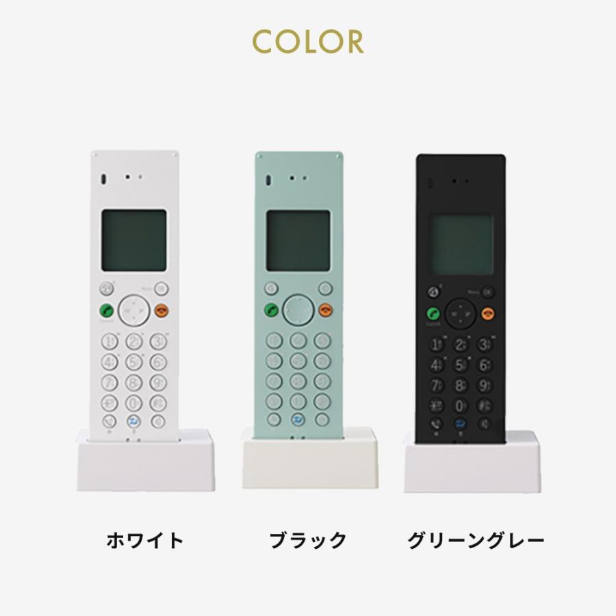 0（プラスマイナスゼロ） 《全3色》±0 DECTコードレス増設子機 XMT 