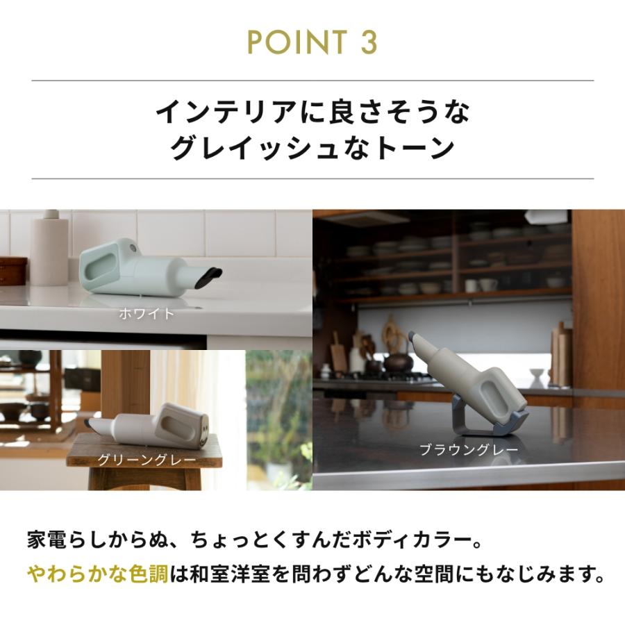 全3色 ±0 プラスマイナスゼロ ハンディクリーナー G110 インテリア