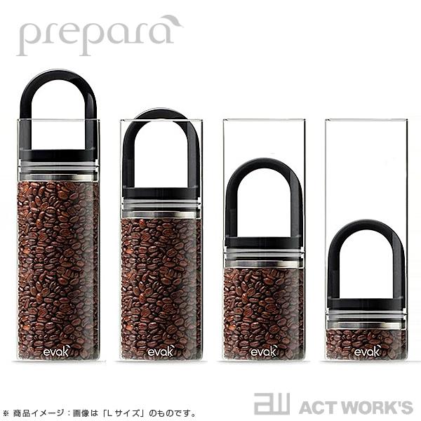 prepara EVAK フードストレージ Sサイズ（スリムハンドル） プレパラ イヴァーク エアタイト 食品保存容器 ガラス瓶 ストッカー キャニスター｜actworksplus｜06