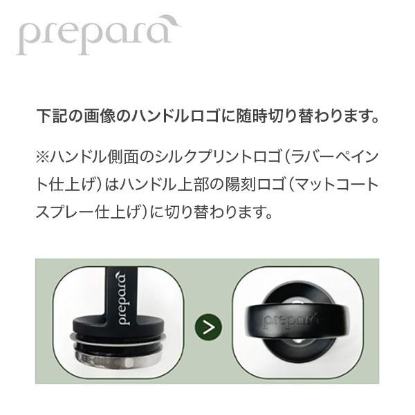 prepara EVAK フードストレージ Sサイズ（スリムハンドル） プレパラ イヴァーク エアタイト 食品保存容器 ガラス瓶 ストッカー キャニスター | prepara | 08