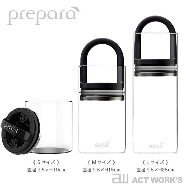 prepara EVAK フードストレージ Mサイズ（ロングハンドル） プレパラ イヴァーク エアタイト 食品保存容器 ガラス瓶 ストッカー キャニスター | prepara | 07
