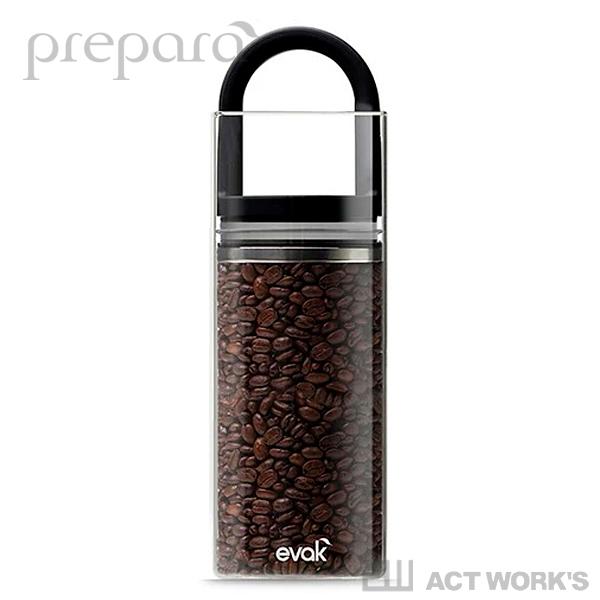 prepara EVAK フードストレージ Lサイズ（ロングハンドル） プレパラ イヴァーク エアタイト 食品保存容器 ガラス瓶 ストッカー キャニスター | prepara