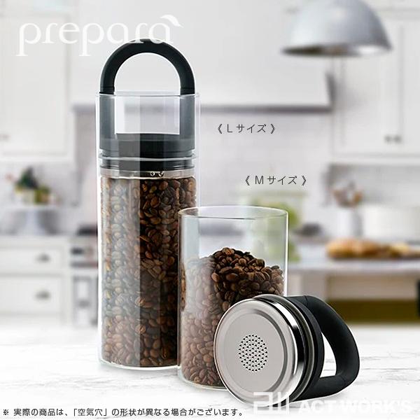 prepara EVAK フードストレージ Lサイズ（ロングハンドル） プレパラ イヴァーク エアタイト 食品保存容器 ガラス瓶 ストッカー キャニスター | prepara | 03