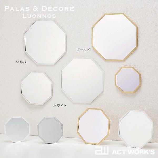 PalaDec Octam（S） スタンド＆ウォールミラー 20センチ パラデック オクタム | パラデック | 02