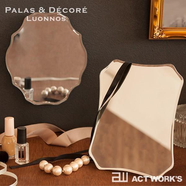 PalaDec Ludic スタンド＆ウォールミラー パラデック ルディック スタンドミラー | パラデック
