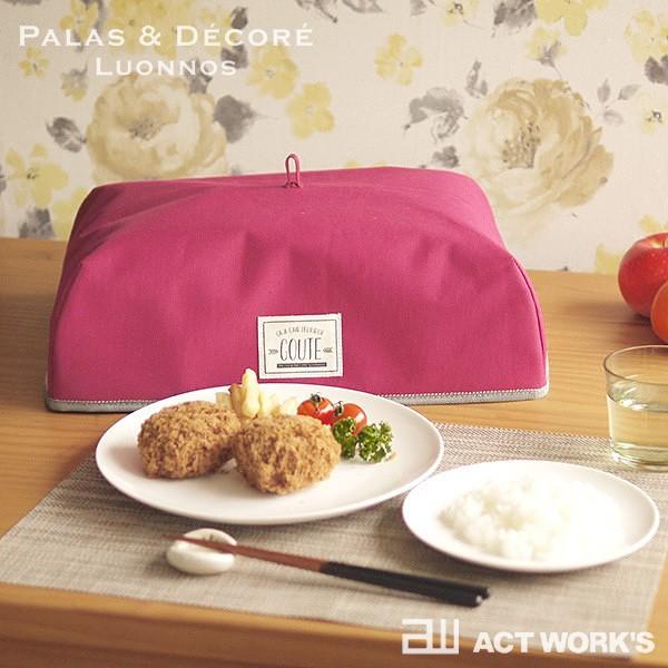 PalaDec Goute 折りたたみ保温フードカバー L パラデック グーテ 飯 食事 保冷 お茶 虫除け 紅茶 収納 | パラデック | 01