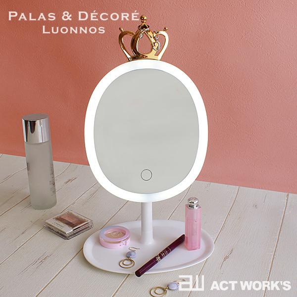 PalaDec Lycka リッカ USB充電式LEDライトミラー パラデック 卓上ミラー スタンドミラー メイク | パラデック