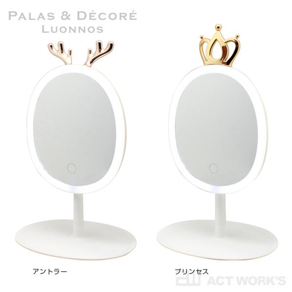 PalaDec Lycka リッカ USB充電式LEDライトミラー パラデック 卓上ミラー スタンドミラー メイク | パラデック | 06
