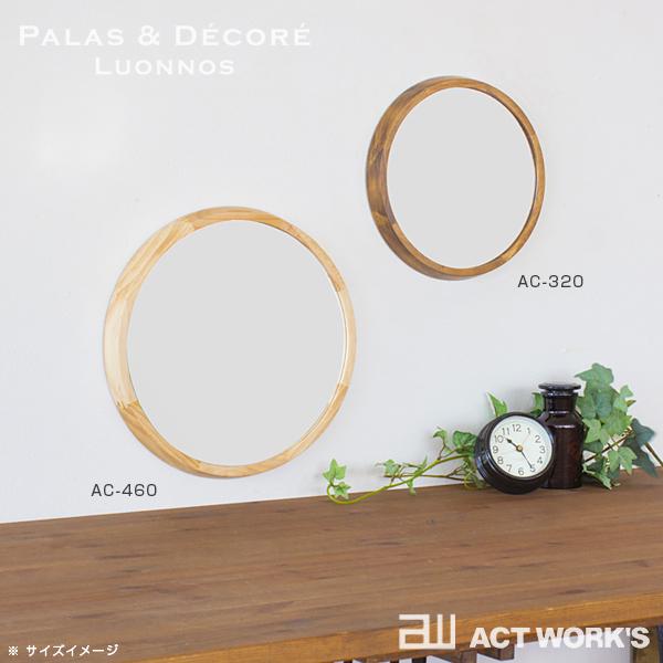 PalaDec Acoustic ウッドウォールミラー Lサイズ AC-320 パラデック 日本製 鏡 壁面 壁掛け Wood Wall Mirror | パラデック | 05