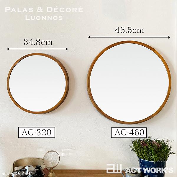 PalaDec Acoustic ウッドウォールミラー Lサイズ AC-320 パラデック 日本製 鏡 壁面 壁掛け Wood Wall Mirror | パラデック | 06