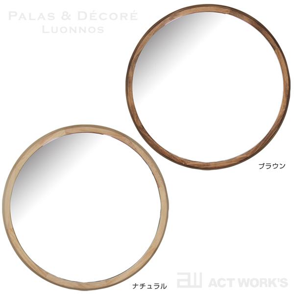 PalaDec Acoustic ウッドウォールミラー LLサイズ AC-460 パラデック 日本製 鏡 壁面 壁掛け Wood Wall Mirror | パラデック | 08