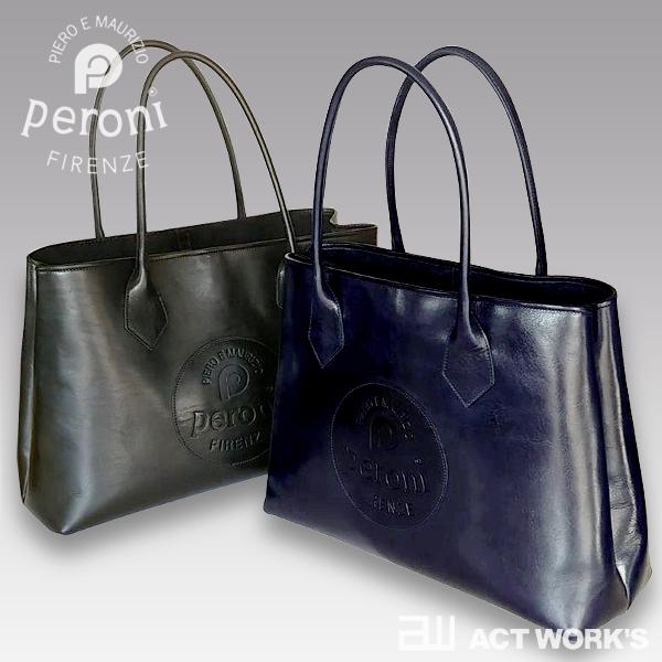 peroni ペローニ レザートートバッグ P-55（ハンドル丸） レザー 皮革 イタリア フィレンツェ ハンドメイド | peroni
