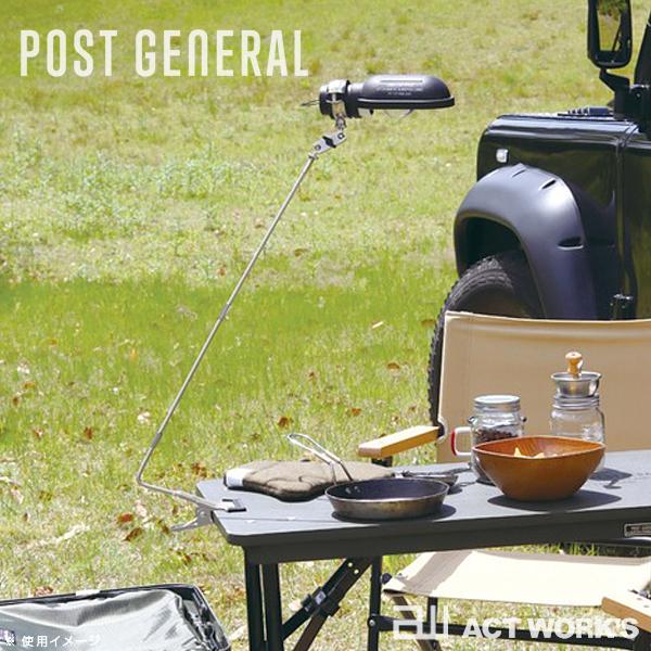 POST GENERAL ハングランプ タイプスリー HANG LAMP TYPE3 ポスト