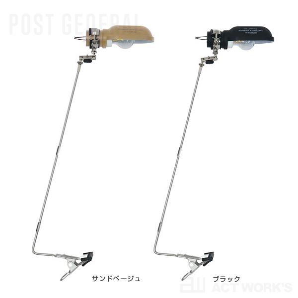 POST GENERAL ハングランプ タイプスリー HANG LAMP TYPE3 ポスト