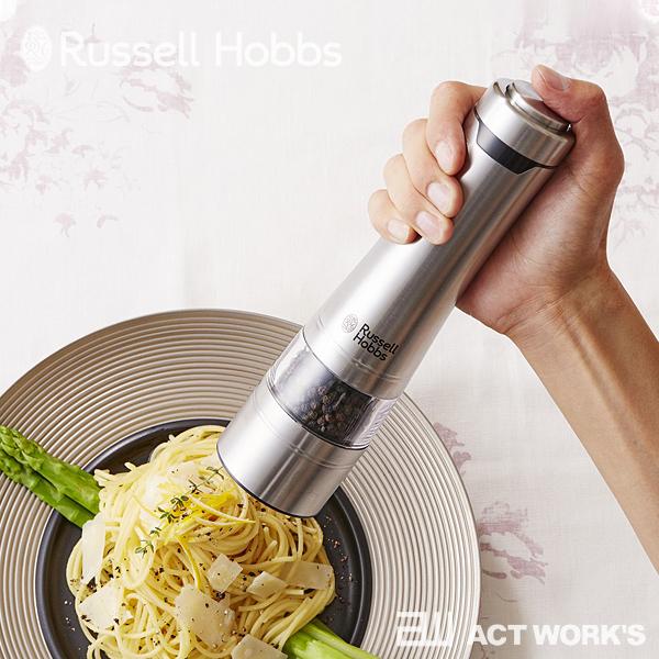 Russell Hobbs 電動ミル ソルト＆ペッパー（2本セット） 7922JP ラッセルホブス スパイスミル 岩塩 コショウ ブラックペッパー | RUSSELL HOBBS | 03