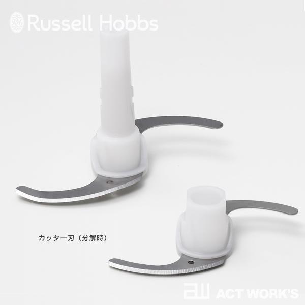 Russell Hobbs 4ブレードミニチョッパー 7820JP ラッセルホブス フードチョッパー みじん切り 離乳食 ミンチ ソース ペースト　お菓子作り ポタージュ | RUSSELL HOBBS | 10