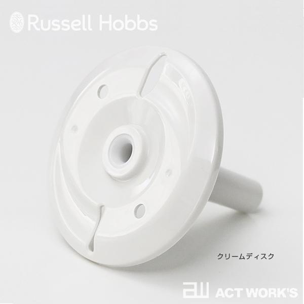 Russell Hobbs 4ブレードミニチョッパー 7820JP ラッセルホブス フードチョッパー みじん切り 離乳食 ミンチ ソース ペースト　お菓子作り ポタージュ | RUSSELL HOBBS | 11