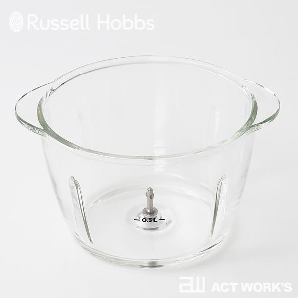 Russell Hobbs 4ブレードミニチョッパー 7820JP ラッセルホブス フードチョッパー みじん切り 離乳食 ミンチ ソース ペースト　お菓子作り ポタージュ | RUSSELL HOBBS | 12