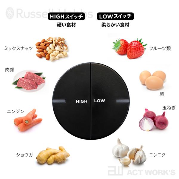 Russell Hobbs 4ブレードミニチョッパー 7820JP ラッセルホブス フードチョッパー みじん切り 離乳食 ミンチ ソース ペースト　お菓子作り ポタージュ | RUSSELL HOBBS | 02