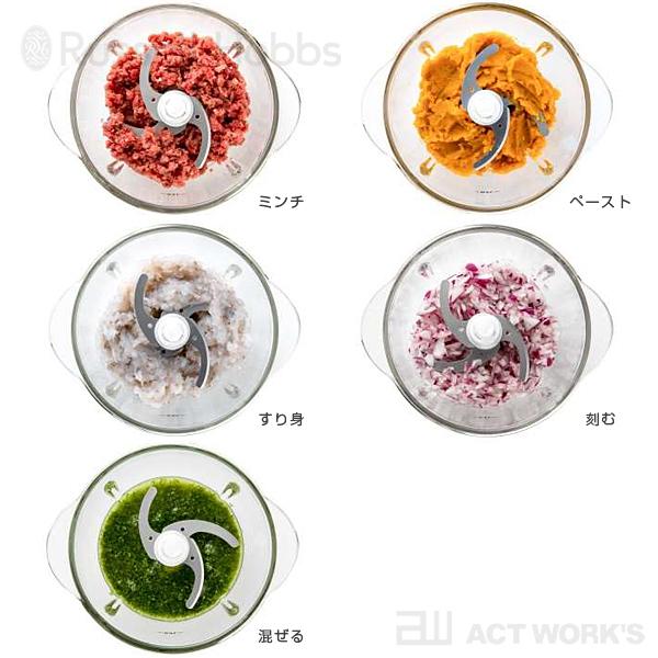 Russell Hobbs 4ブレードミニチョッパー 7820JP ラッセルホブス フードチョッパー みじん切り 離乳食 ミンチ ソース ペースト　お菓子作り ポタージュ | RUSSELL HOBBS | 03