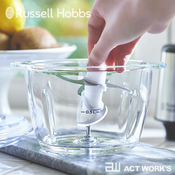 Russell Hobbs 4ブレードミニチョッパー 7820JP ラッセルホブス フードチョッパー みじん切り 離乳食 ミンチ ソース ペースト　お菓子作り ポタージュ | RUSSELL HOBBS | 06