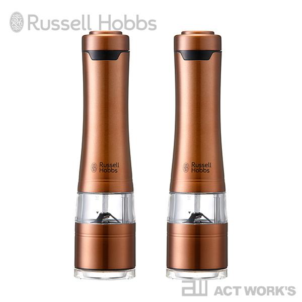 Russell Hobbs 電動ミル ソルト＆ペッパー ロイヤルブロンズ（2本セット） 7922JP-RB ラッセルホブス スパイスミル 岩塩 コショウ ブラックペッパー | RUSSELL HOBBS | 01