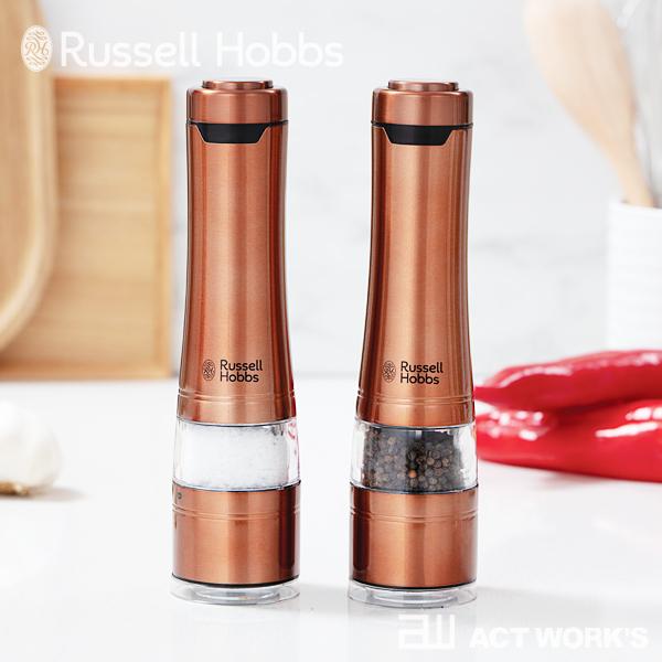 Russell Hobbs 電動ミル ソルト＆ペッパー ロイヤルブロンズ（2本セット） 7922JP-RB ラッセルホブス スパイスミル 岩塩 コショウ ブラックペッパー | RUSSELL HOBBS | 03