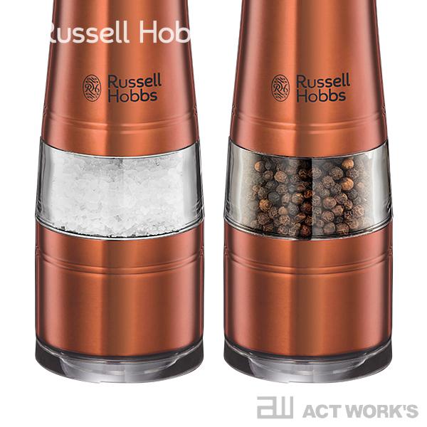 Russell Hobbs 電動ミル ソルト＆ペッパー ロイヤルブロンズ（2本セット） 7922JP-RB ラッセルホブス スパイスミル 岩塩 コショウ ブラックペッパー | RUSSELL HOBBS | 05