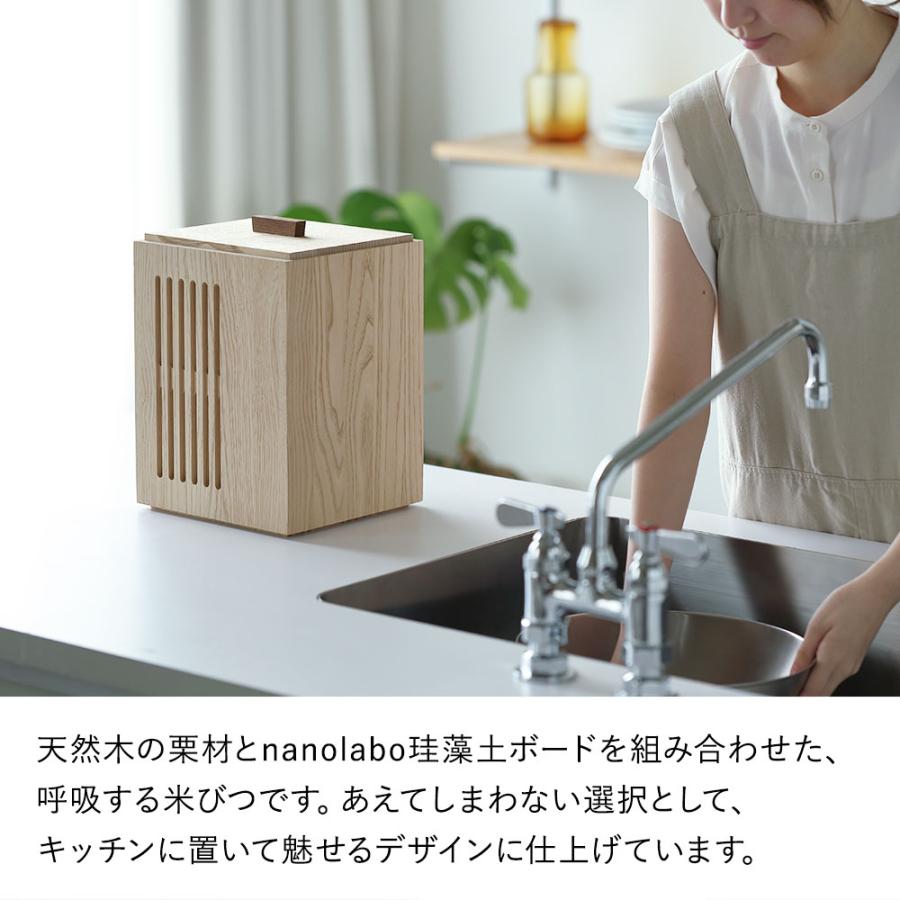 珪藻土の米びつ 天然木 nanolabo珪藻土ボード 呼吸する米びつ【デザイン雑貨 キッチン雑貨 白米 プレゼント 贈り物 国内生産 防虫 防腐 耐久 ライスストッカー】 |  | 01