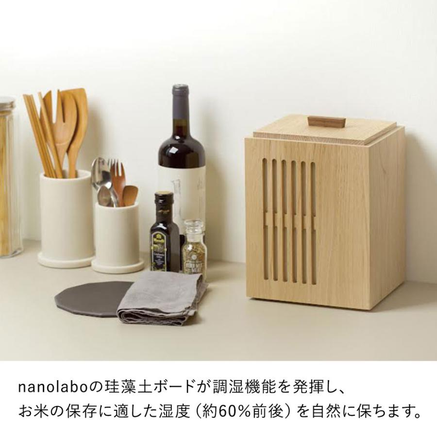 珪藻土の米びつ 天然木 nanolabo珪藻土ボード 呼吸する米びつ【デザイン雑貨 キッチン雑貨 白米 プレゼント 贈り物 国内生産 防虫 防腐 耐久 ライスストッカー】 |  | 04
