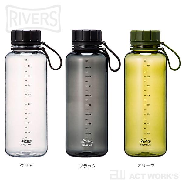 RIVERS（リバーズ） スタウトエア 1000 同色2個セット アウトドア