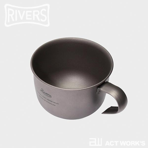 Rever チタンカップ　3こセット　ウルトラライト　ハイカーマグ rivershikermug_8.jpg