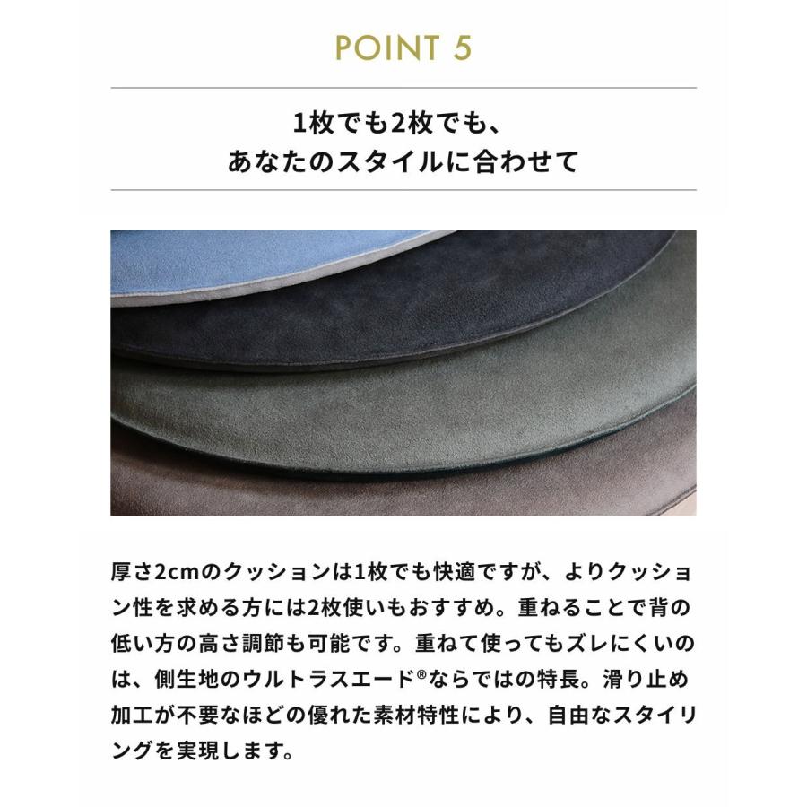 《全8色》SEMPRE シートクッション ラウンド35cm センプレ チェアクッション クッション ラウンド35cm  チェアパッド 丸 丸型 椅子 在宅 | ブランド登録なし | 06