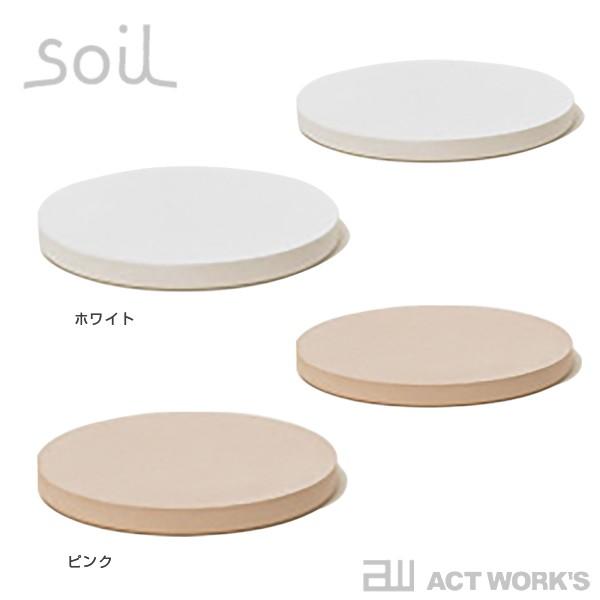 soil コースターラージ サークル （同色2枚組） 丸型 ソイル 珪藻土 吸水性 吸湿 調湿性 自然素材 石動 イスルギ | SOIL(ファッション) | 04